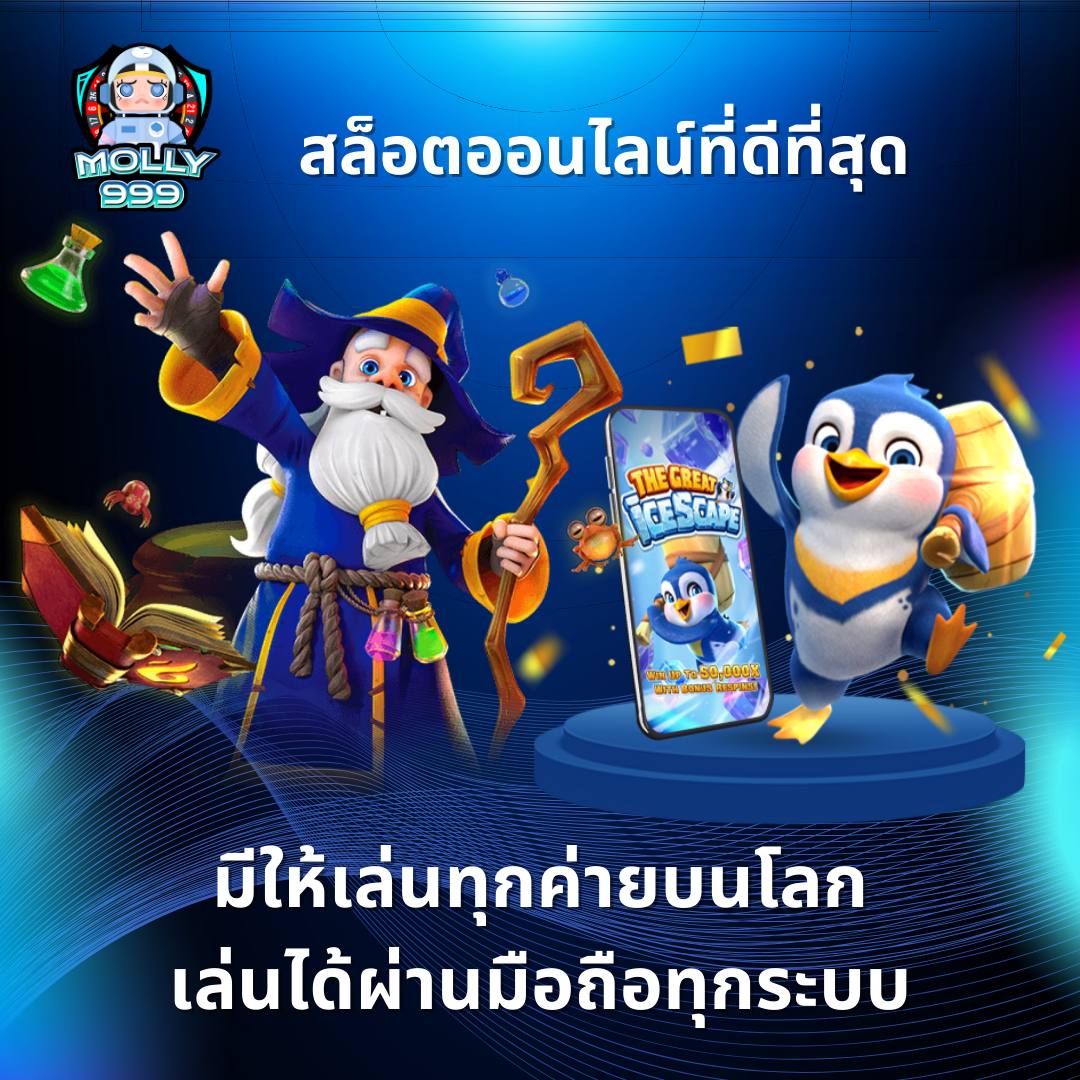 WWW UFA88S COM คืนยอดเสีย 5% ไม่มีขั้นต่ำ ถอนได้24 ชั่วโมง